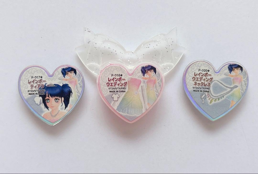プリティーリズム　レインボーウェディングストーン プリティーリズム レインボーウェディング プリズムストーン